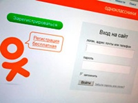 В Таджикистане разблокировали "Одноклассников"