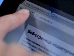 E-commerce выступил против досудебной блокировки сайтов