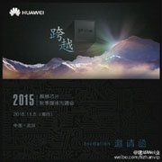 Анонс чипсета Huawei Kirin 950 состоится 5 ноября