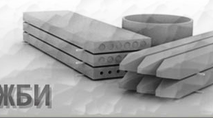 В WEBe плиты перекрытия