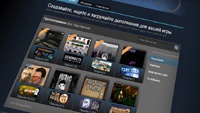 Valve выплатила более $57 млн создателям виртуальных предметов в Steam