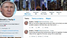 Twitter усилил «защитные меры» после исчезновения аккаунта Трампа