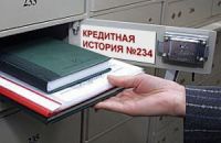 Хакеры выложили в Сеть кредитную историю Билла Гейтса