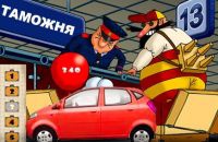 Власти “отучат” украинцев покупать товары в зарубежных интернет-магазинах