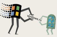 Российский суд сохранил домен windows.ru за Microsoft