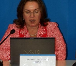 13-й съезд ИнАУ мог оказаться предпоследним