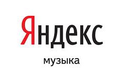 Сервис Яндекс.Музыка запускает партнерку для инди-исполнителей