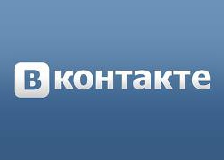 Сайт "ВКонтакте" оказался недоступен для пользователей из-за сбоев