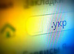 Уже в начале февраля 2014 г. регистрация в национальном домене .УКР станет открытой для всех