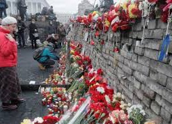 В Интернете появился музей Небесной сотни