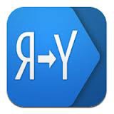 «Яндекс» начал переводить тексты для iPhone в офлайне