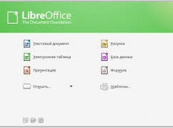 Переход на LibreOffice сэкономил Тулузе 1 млн евро