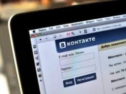 Домен vkontakte.ru оказался заблокирован