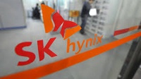 SK Hynix начнёт производство 128-Гбайт модулей DDR4 к концу года