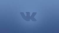 «ВКонтакте» зашифрует пользовательскую переписку