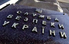 В СБУ объяснили, что случилось с паспортным сервисом в Украине