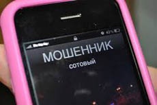 Псевдобанкиры обманули женщину на 12 тысяч гривен