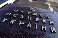СБУ задержала сепаратистов из соцсетей "Вконтакте" и "Одноклассники"