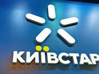 Суд обязал "Киевстар" открыть доступ для Генпрокуратуры к звонкам клиентов
