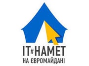 Участники сообщества ИТ-палатки на Евромайдане предложат ИТ-решения для развития страны