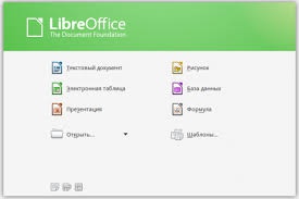 Переход на LibreOffice сэкономил Тулузе 1 млн евро