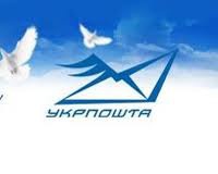 "Укрпочта" начала продажу электронных железнодорожных билетов с QR-кодом