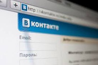 Сеть «ВКонтакте» вновь заработала после многочасового сбоя