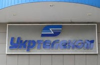 В центре Одессы бездомные едва не сожгли "Укртелеком"