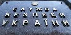 В Николаеве СБУ задержала администратора сепаратистского интернет-сообщества