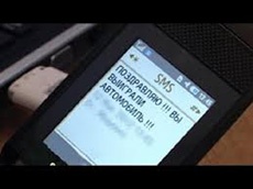 Жительница Запорожья за мифический автомобиль отдала 26,7 тысяч грн.