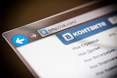 "Вконтакте" закрыла офис в Киеве