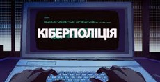 В Украине анонсировали новые запреты российских программ и сайтов