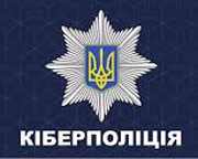 Кіберполіція припинила діяльність злочинної організації, що ретранслювала російські канали