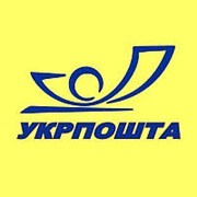 Укрпочта намерена повысит тарифы на 16%