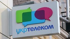 В Минэкономики выступили за новую приватизацию Укртелекома