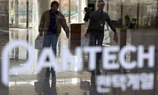 Pantech свернет телефонный бизнес