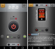 Як активувати ліхтарик струшуванням