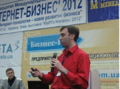 Итоги XV Международной конференции “Интернет-Бизнес’ 2012”