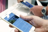 Apple отказалась от отметок «бесплатно» для приложений