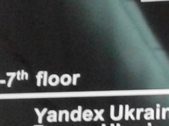 Зачем СБУ обыскивала офисы "Яндекс.Украина"