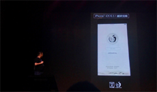 В Китае прошла секретная презентация джейлбрейка iOS 10.3.1