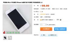 Копию iPhone 5C можно приобрести за $16