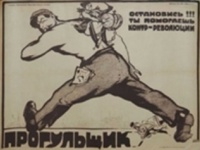 Депутатам госдумы вставят чипы от прогулов