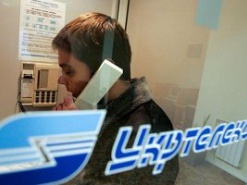 В "Укртелекоме" обещают не повышать цены на связь