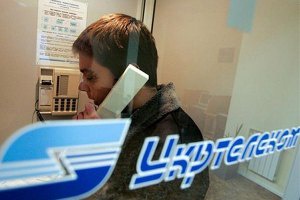 В "Укртелекоме" обещают не повышать цены на связь