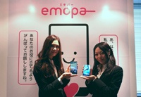 Голосовой помощник Sharp для смартфонов разговаривает сам по себе