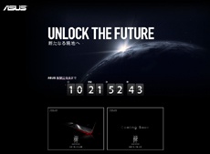 ASUS интригует новым гаджетом с металлическим корпусом