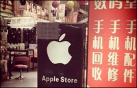 Поставки iPhone в стартовой четверти 2015 года превысят 50 млн штук