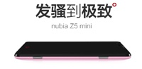 ZTE готовит Nubia Z5 mini c 4,7" экраном