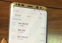 Золотистый Samsung Galaxy S8 Plus показался на фото
